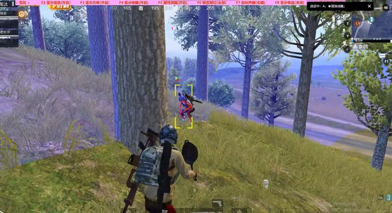 和平精英辅助【麦当劳直装V1.23稳定版】✅锁头胸脚✅自瞄预警✅自瞄范围调节✅自瞄高度调节✅ ✅内置全防✅